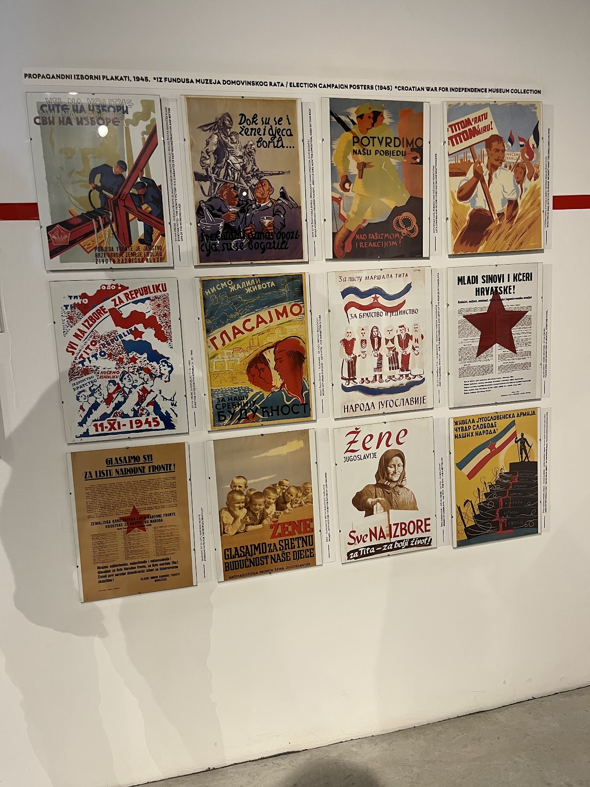 Red History Museum — photo 4
